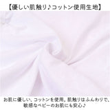 ロンパース ヘアバンド セット ベビー フォーマル 通販 Tシャツ tシャツ ベビードレス チュール スカート ベビー服 ドレス ヘアバンドセット 半袖 子供服 子供用 子ども用 子供 子ども