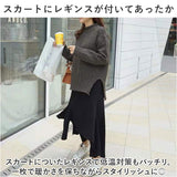 スカート レギンス レディース 通販 タイトスカート フレアスカート レギパン スカート付きレギンス レギンスパンツ フレア タイト マタニティ 裏起毛 ミモレ丈 ミモレ 体型カバー
