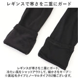 スカート レギンス レディース 通販 タイトスカート フレアスカート レギパン スカート付きレギンス レギンスパンツ フレア タイト マタニティ 裏起毛 ミモレ丈 ミモレ 体型カバー