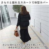 スカート レギンス レディース 通販 タイトスカート フレアスカート レギパン スカート付きレギンス レギンスパンツ フレア タイト マタニティ 裏起毛 ミモレ丈 ミモレ 体型カバー