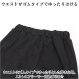 スカート レギンス レディース 通販 タイトスカート フレアスカート レギパン スカート付きレギンス レギンスパンツ フレア タイト マタニティ 裏起毛 ミモレ丈 ミモレ 体型カバー
