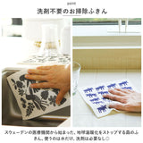 スポンジワイプ 北欧 通販 スウェーデン 水切りマット キッチンワイプ 布巾 台ふきん スポンジ クロス クリッパン KLIPPAN セルロース ふきん 循環型 お風呂 掃除 水拭き 窓 結露