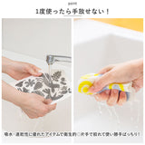 スポンジワイプ 北欧 通販 スウェーデン 水切りマット キッチンワイプ 布巾 台ふきん スポンジ クロス クリッパン KLIPPAN セルロース ふきん 循環型 お風呂 掃除 水拭き 窓 結露