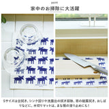 スポンジワイプ 北欧 通販 スウェーデン 水切りマット キッチンワイプ 布巾 台ふきん スポンジ クロス クリッパン KLIPPAN セルロース ふきん 循環型 お風呂 掃除 水拭き 窓 結露