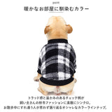 トレーナー 犬 通販 ドッグウェア 犬の服 ペット服 犬服 防寒服 冬服 服 2本足 防寒 暖かい あったか 犬用 いぬ 冬 散歩 おでかけ お出掛け お出かけ