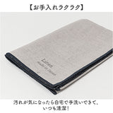 ランチョンマット リネン 通販 日本製 ランチマット ランチョン マット プレースマット プレイスマット 麻100％ ふきん 布巾 食器拭き 敷物 無地 洗える ギフト 贈りもの 和風 北欧風