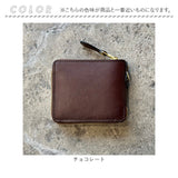 本革 二つ折り財布 メンズ 通販 日本製 ラウンドファスナー 財布 さいふ お札入れ 小銭入れ カードホルダー ブランド かっこいい おしゃれ 男性 革製品 レザーグッズ レザークラフト 卒業