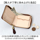 本革 二つ折り財布 メンズ 通販 日本製 ラウンドファスナー 財布 さいふ お札入れ 小銭入れ カードホルダー ブランド かっこいい おしゃれ 男性 革製品 レザーグッズ レザークラフト 卒業