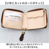 本革 二つ折り財布 メンズ 通販 日本製 ラウンドファスナー 財布 さいふ お札入れ 小銭入れ カードホルダー ブランド かっこいい おしゃれ 男性 革製品 レザーグッズ レザークラフト 卒業