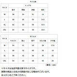 パジャマ カップ付き 上下セット 半袖 レディース 通販 ルームウェア ナイトウェア ルームウエア 部屋着 寝間着 寝巻き 寝巻 ズボン 上下 セット 胸パッド付き 前開き 薄手 綿 コットン