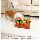 犬 おもちゃ 通販 知育おもちゃ 知育玩具 ノーズワーク ストレス解消 おやつ隠し 遊び 餌マット トレーニング にんじん畑 早食い防止 臭覚訓練 犬猫兼用 運動不足 ペット用品 クッション