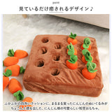 犬 おもちゃ 通販 知育おもちゃ 知育玩具 ノーズワーク ストレス解消 おやつ隠し 遊び 餌マット トレーニング にんじん畑 早食い防止 臭覚訓練 犬猫兼用 運動不足 ペット用品 クッション