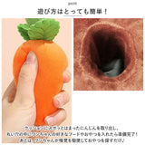 犬 おもちゃ 通販 知育おもちゃ 知育玩具 ノーズワーク ストレス解消 おやつ隠し 遊び 餌マット トレーニング にんじん畑 早食い防止 臭覚訓練 犬猫兼用 運動不足 ペット用品 クッション