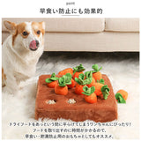 犬 おもちゃ 通販 知育おもちゃ 知育玩具 ノーズワーク ストレス解消 おやつ隠し 遊び 餌マット トレーニング にんじん畑 早食い防止 臭覚訓練 犬猫兼用 運動不足 ペット用品 クッション
