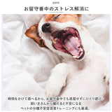 犬 おもちゃ 通販 知育おもちゃ 知育玩具 ノーズワーク ストレス解消 おやつ隠し 遊び 餌マット トレーニング にんじん畑 早食い防止 臭覚訓練 犬猫兼用 運動不足 ペット用品 クッション