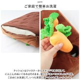 犬 おもちゃ 通販 知育おもちゃ 知育玩具 ノーズワーク ストレス解消 おやつ隠し 遊び 餌マット トレーニング にんじん畑 早食い防止 臭覚訓練 犬猫兼用 運動不足 ペット用品 クッション