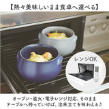ボウル 耐熱 日本製 通販 グリラー GRILLER 耳付き スープボウル 耐熱ボウル 電子レンジ対応 お皿 食器 鉢 洋食器 グラタン皿 丸 シチューボウル デザートボウル シリアルボウル 直火ok