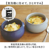 ボウル 耐熱 日本製 通販 グリラー GRILLER 耳付き スープボウル 耐熱ボウル 電子レンジ対応 お皿 食器 鉢 洋食器 グラタン皿 丸 シチューボウル デザートボウル シリアルボウル 直火ok