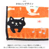 ミニタオル 猫 お洒落 通販 ミニタオルハンカチ 開運 ハンカチタオル タオルハンカチ タオル ミニ ハンドタオル ネコ ねこ おしゃれ コンパクト 小さめ 長方形 レディース 小学生 園児