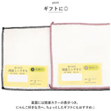 ミニタオル 猫 お洒落 通販 ミニタオルハンカチ 開運 ハンカチタオル タオルハンカチ タオル ミニ ハンドタオル ネコ ねこ おしゃれ コンパクト 小さめ 長方形 レディース 小学生 園児