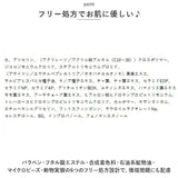 KITAO 北尾 ピーリングジェル 全身 通販 ピーリング ジェル 角質ケア 全身ケア スキンケア 大容量 日本製 角質除去 くすみ 顔 かかと ひじ 北尾化粧品 保湿成分配合 ざらつきケア