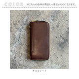 長財布 メンズ 本革 通販 日本製 ヴィンテージホースハイド 革 レザー 財布 さいふ 革財布 ロングウォレット ブランド お札入れ 小銭入れ カードホルダー 男性 かっこいい おしゃれ