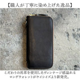 長財布 メンズ 本革 通販 日本製 ヴィンテージホースハイド 革 レザー 財布 さいふ 革財布 ロングウォレット ブランド お札入れ 小銭入れ カードホルダー 男性 かっこいい おしゃれ