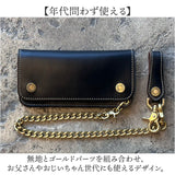 長財布 メンズ 本革 通販 日本製 牛革 レザー チェーン ウォレット 財布 さいふ ブランド 革財布 ロングウォレット お札入れ 小銭入れ カードホルダー かっこいい おしゃれ 男性 誕生日