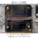長財布 メンズ 本革 通販 日本製 牛革 レザー チェーン ウォレット 財布 さいふ ブランド 革財布 ロングウォレット お札入れ 小銭入れ カードホルダー かっこいい おしゃれ 男性 誕生日
