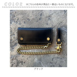 長財布 メンズ 本革 通販 日本製 牛革 レザー チェーン ウォレット 財布 さいふ ブランド 革財布 ロングウォレット お札入れ 小銭入れ カードホルダー かっこいい おしゃれ 男性 誕生日