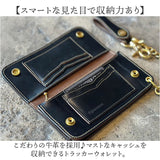 長財布 メンズ 本革 通販 日本製 牛革 レザー チェーン ウォレット 財布 さいふ ブランド 革財布 ロングウォレット お札入れ 小銭入れ カードホルダー かっこいい おしゃれ 男性 誕生日