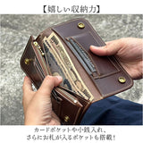 長財布 メンズ 本革 通販 日本製 牛革 レザー チェーン ウォレット 財布 さいふ ブランド 革財布 ロングウォレット お札入れ 小銭入れ カードホルダー かっこいい おしゃれ 男性 誕生日
