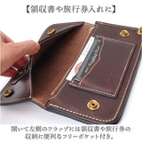 長財布 メンズ 本革 通販 日本製 牛革 レザー チェーン ウォレット 財布 さいふ ブランド 革財布 ロングウォレット お札入れ 小銭入れ カードホルダー かっこいい おしゃれ 男性 誕生日