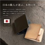 財布 メンズ 二つ折り 本革 通販 日本製 二つ折り財布 二つ折り財布メンズ 革財布 牛革 レザー さいふ お札入れ 小銭入れ カードホルダー KC,s ケイシイズ 男性 ギフト 贈り物 誕生日