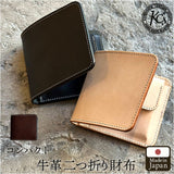 財布 メンズ 二つ折り 本革 通販 日本製 二つ折り財布 二つ折り財布メンズ 革財布 牛革 レザー さいふ お札入れ 小銭入れ カードホルダー KC,s ケイシイズ 男性 ギフト 贈り物 誕生日