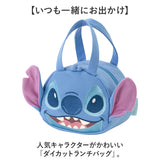 スケーター ランチバッグ KNBD1 Skater 通販 ランチバック キャラクター お弁当バッグ お弁当バック お弁当かばん ミニトートバッグ ダイカット ミニバッグ キャラクターグッズ 子ども