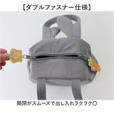 スケーター ランチバッグ KNBD1 Skater 通販 ランチバック キャラクター お弁当バッグ お弁当バック お弁当かばん ミニトートバッグ ダイカット ミニバッグ キャラクターグッズ 子ども