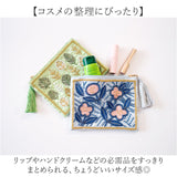 ザリ刺繍 ポーチ 通販 スクエアポーチ ミニポーチ 小物入れ 刺繍ポーチ メイクポーチ 化粧ポーチ コスメポーチ ファスナー かわいい キラキラ おしゃれ ビーズ ラメ インド刺繍