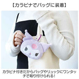キャラクター ファスナーマスコット 通販 カラビナ付き ぬいぐるみ 小物入れ ミニポーチ かわいい グッズ バッグチャーム ポーチ マスコット 小さめ アクセサリーポーチ おしゃれ 可愛い