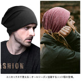 ニット帽 通販 帽子 ぼうし コットン 通気性 柔らかい 伸縮性 ストレッチ シンプル 無地 ニットキャップ ビーニー帽 ワッチキャップ 医療用帽子 アウトドア 日よけ カジュアル メンズ