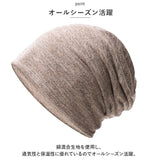 ニット帽 通販 帽子 ぼうし コットン 通気性 柔らかい 伸縮性 ストレッチ シンプル 無地 ニットキャップ ビーニー帽 ワッチキャップ 医療用帽子 アウトドア 日よけ カジュアル メンズ