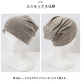 ニット帽 通販 帽子 ぼうし コットン 通気性 柔らかい 伸縮性 ストレッチ シンプル 無地 ニットキャップ ビーニー帽 ワッチキャップ 医療用帽子 アウトドア 日よけ カジュアル メンズ