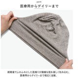 ニット帽 通販 帽子 ぼうし コットン 通気性 柔らかい 伸縮性 ストレッチ シンプル 無地 ニットキャップ ビーニー帽 ワッチキャップ 医療用帽子 アウトドア 日よけ カジュアル メンズ