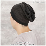 ニット帽 通販 帽子 ぼうし コットン ニットキャップ 通気性 柔らかい 伸縮性 ストレッチ シンプル ビーニー帽 ワッチキャップ 医療用帽子 アウトドア 日よけ カジュアル メンズ