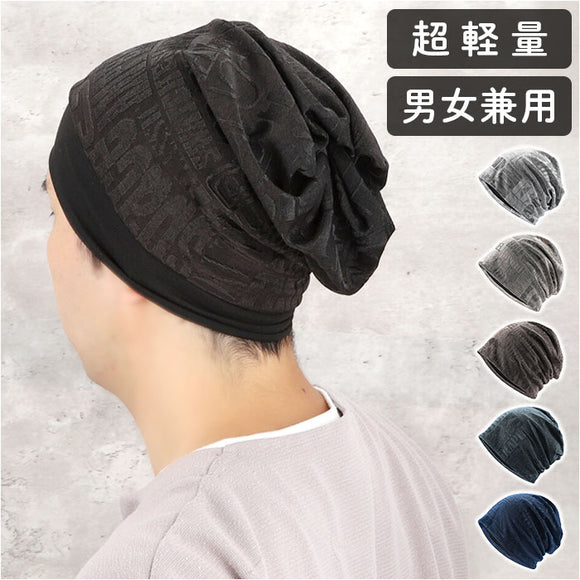 ニット帽 通販 帽子 ぼうし コットン ニットキャップ 通気性 柔らかい 伸縮性 ストレッチ シンプル ビーニー帽 ワッチキャップ 医療用帽子 アウトドア 日よけ カジュアル メンズ
