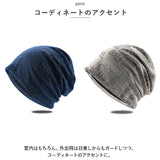 ニット帽 通販 帽子 ぼうし コットン ニットキャップ 通気性 柔らかい 伸縮性 ストレッチ シンプル ビーニー帽 ワッチキャップ 医療用帽子 アウトドア 日よけ カジュアル メンズ