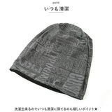 ニット帽 通販 帽子 ぼうし コットン ニットキャップ 通気性 柔らかい 伸縮性 ストレッチ シンプル ビーニー帽 ワッチキャップ 医療用帽子 アウトドア 日よけ カジュアル メンズ