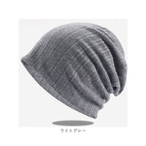 ニット帽 春夏 通販 帽子 ぼうし ニット帽子 ニットキャップ ワッチキャップ ビーニー ニット 室内帽子 ルームキャップ 医療用帽子 ケア帽子 レディース メンズ 通気性 柔らかい シンプル