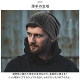 ニット帽 春夏 通販 帽子 ぼうし ニット帽子 ニットキャップ ワッチキャップ ビーニー ニット 室内帽子 ルームキャップ 医療用帽子 ケア帽子 レディース メンズ 通気性 柔らかい シンプル