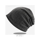 ニット帽 春夏 通販 帽子 ぼうし ニット帽子 ニットキャップ ワッチキャップ ビーニー ニット 室内帽子 ルームキャップ 医療用帽子 ケア帽子 レディース メンズ 通気性 柔らかい シンプル